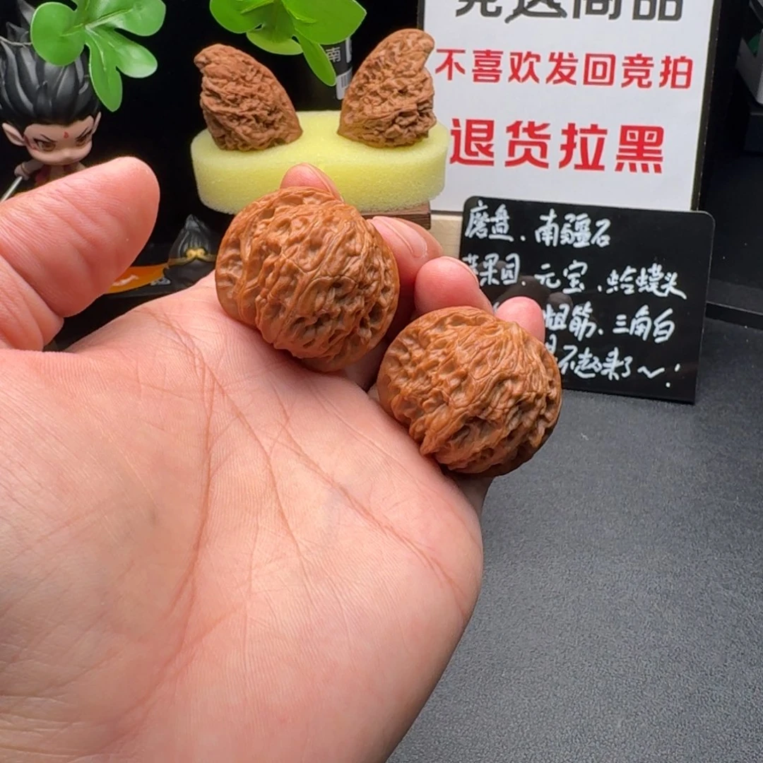 吊坠文玩核桃39 全品磨盘狮子头文玩核桃