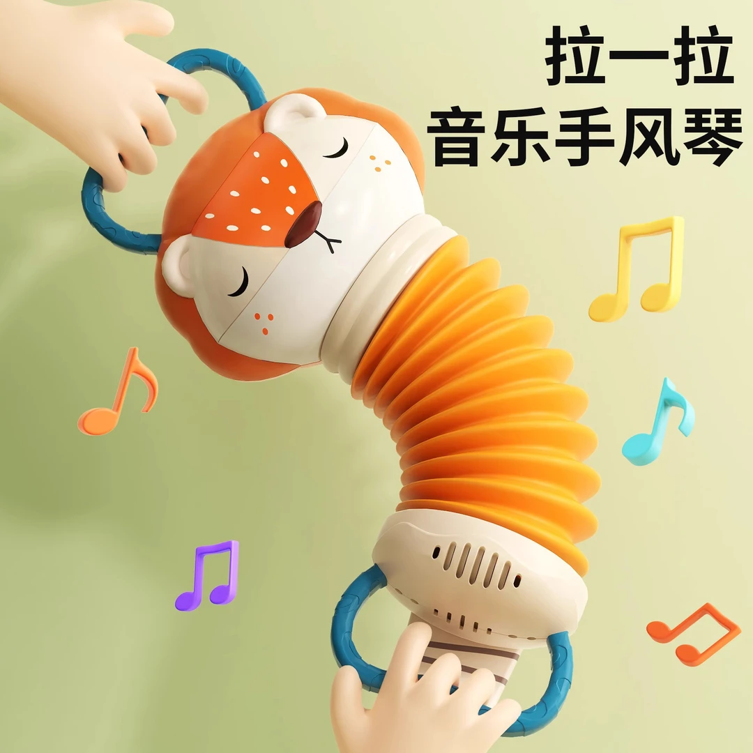 婴儿玩具0-1-3岁半早教益智手风琴宝宝6个月哄娃神器电动儿童玩具