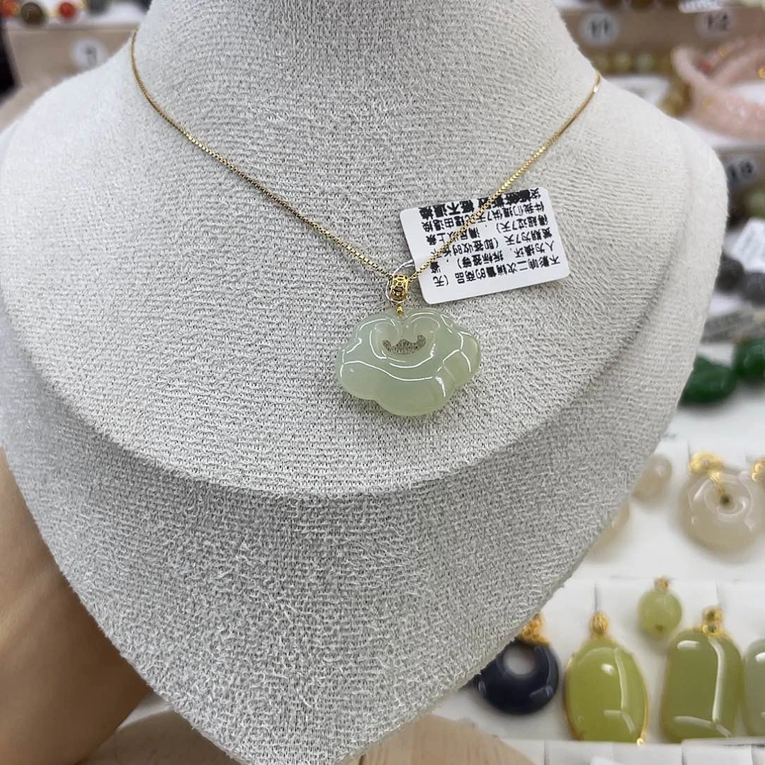 和田玉18K金镶嵌吊坠(赠链)