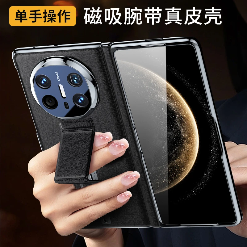 适用华为matex6手机壳新款真皮腕带支架X5典藏版中轴镜头全包防摔