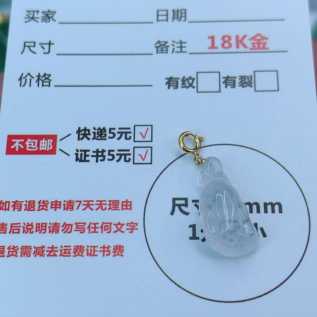 翡翠颈饰18K金镶嵌天然缅甸翡翠a货