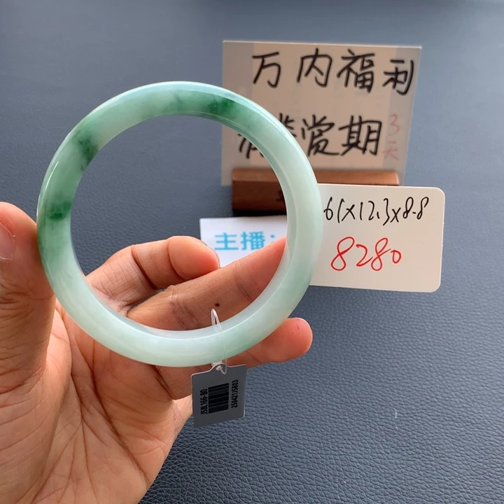 兜****翡翠手镯未镶嵌翡翠手镯