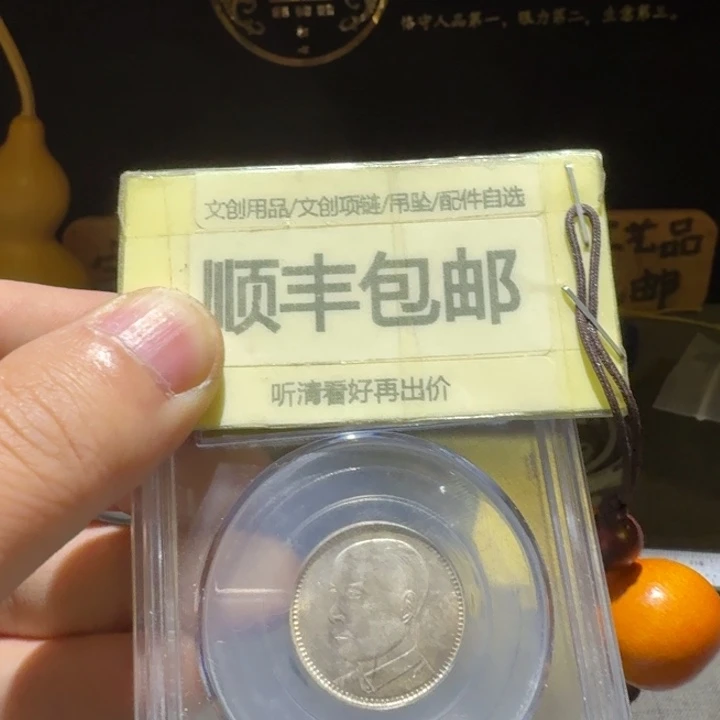 博博ms63➕，孙像一个