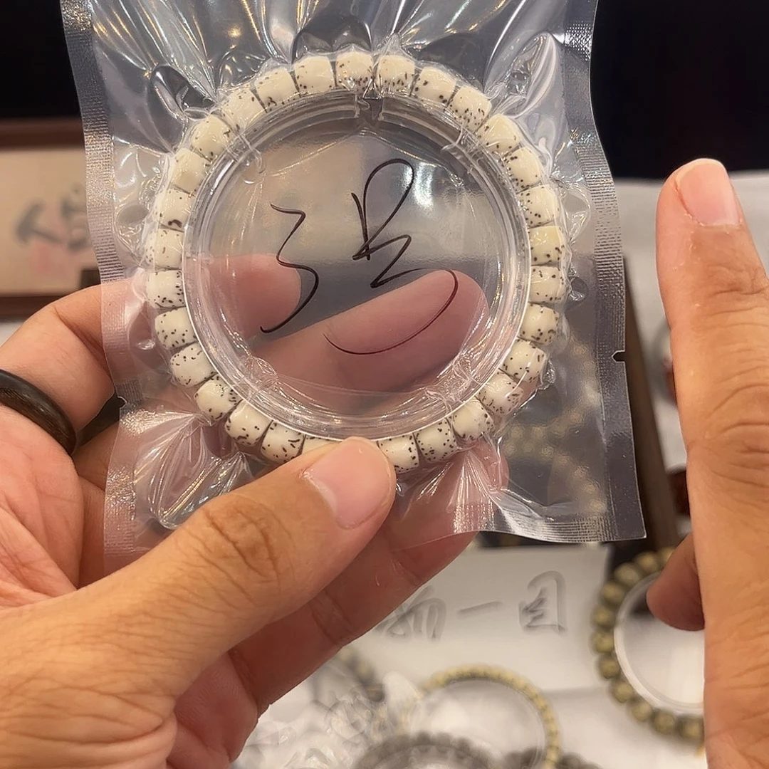 吊坠星月菩提3 号. 星月菩提.  一物一图.