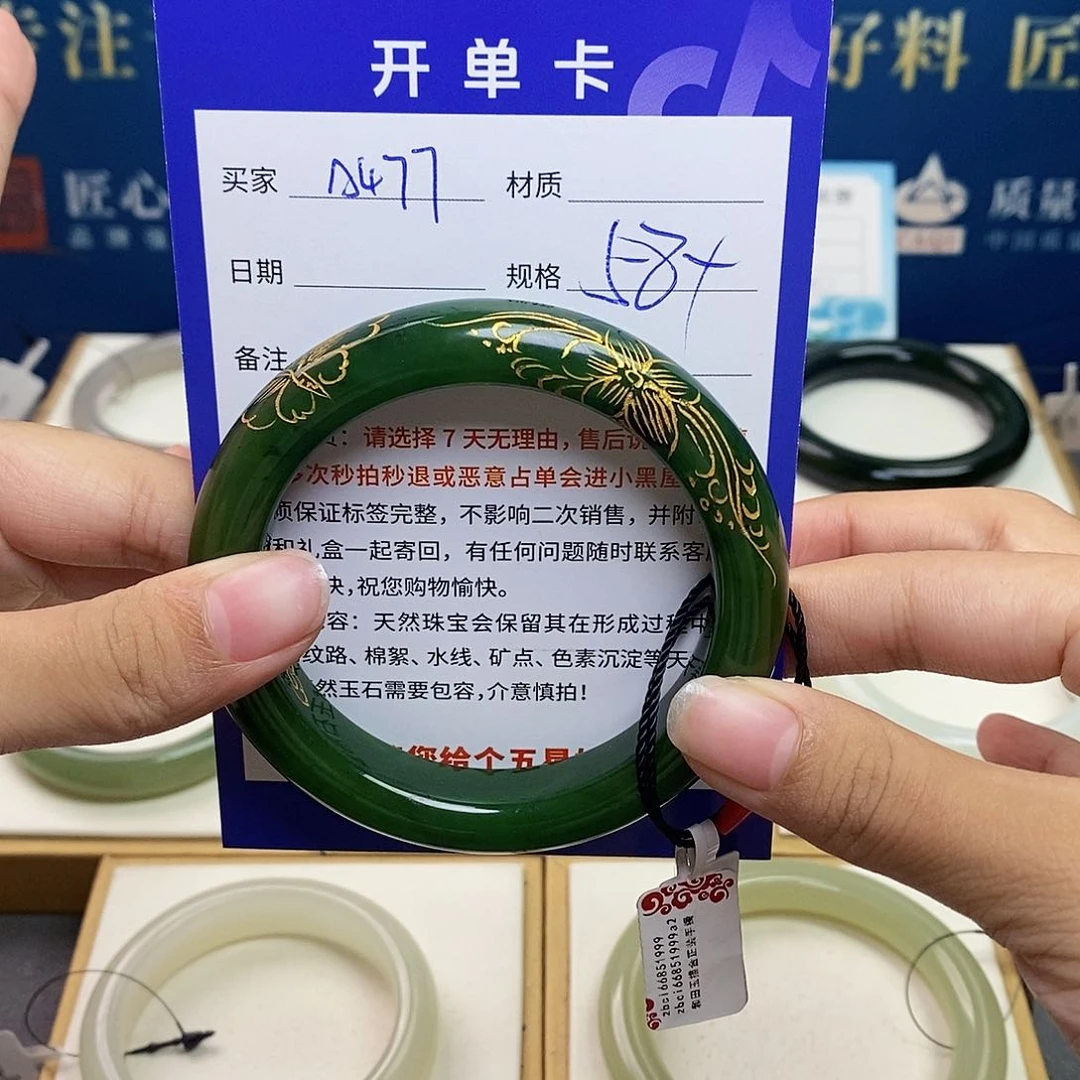 未镶嵌手镯和田玉ty