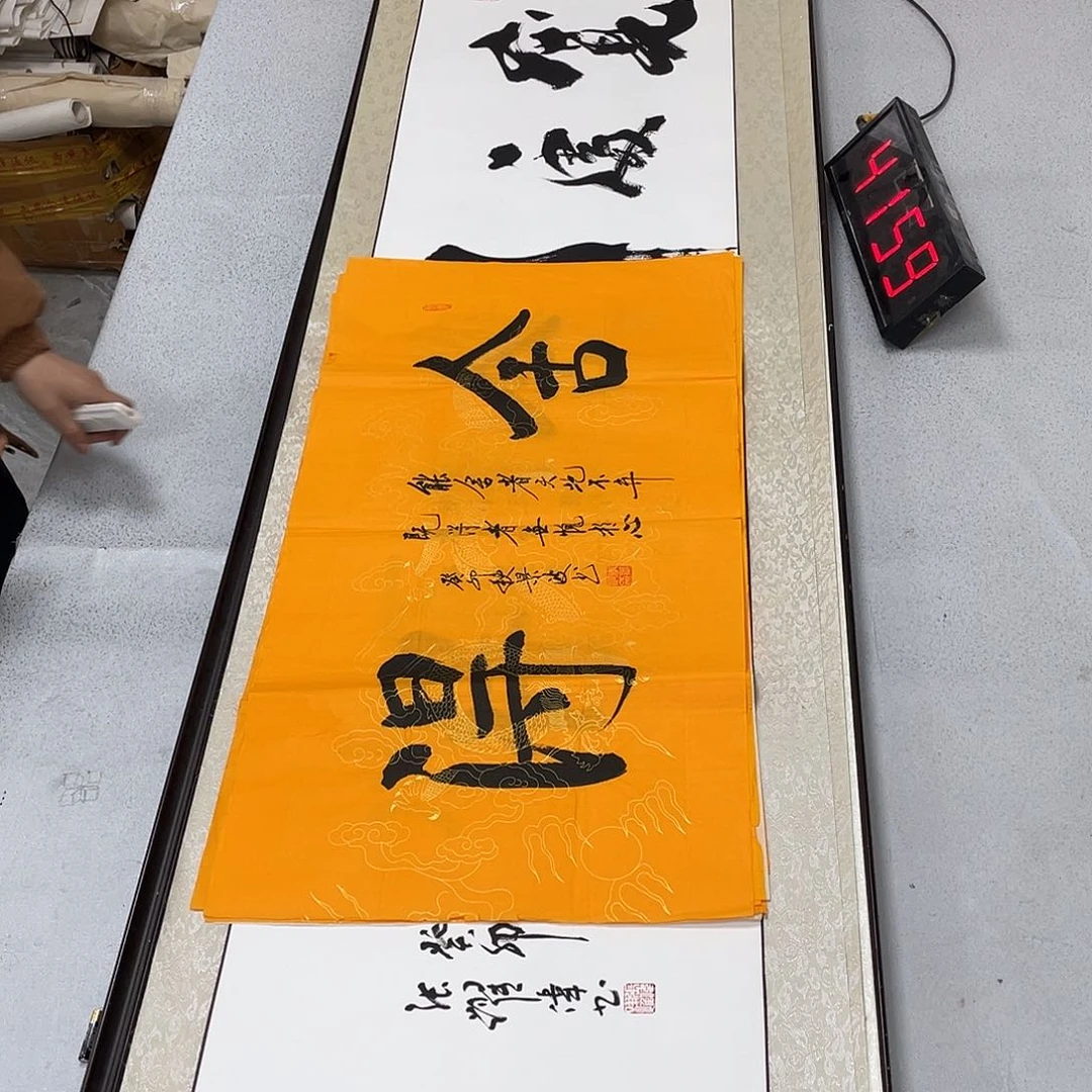 书法书法作品欣赏