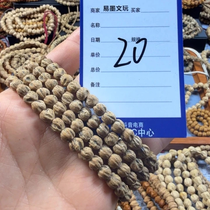 柏香籽/百香籽手串20