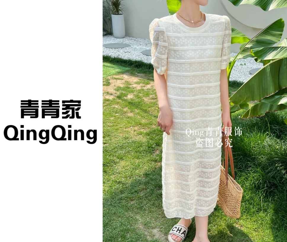 青青家  夏季休闲修身纯色简约蛋糕裙-66320