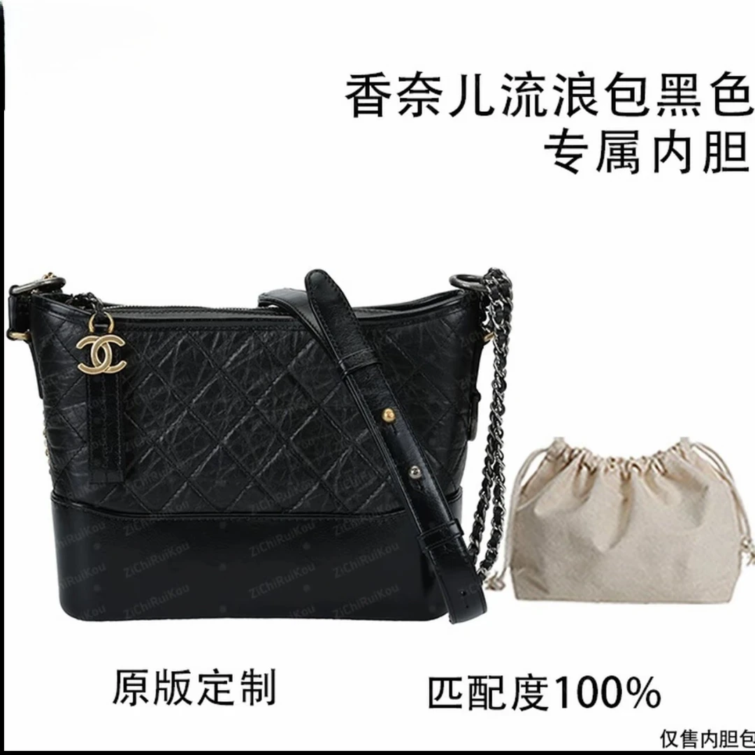 A062适用于香奈儿流浪包黑色 20cm内胆包内衬包收纳整理包撑型Z