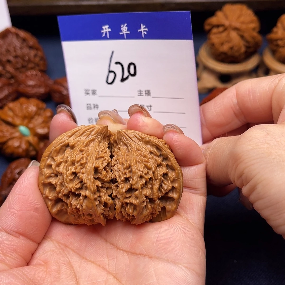 吊坠文玩核桃满天星半壁