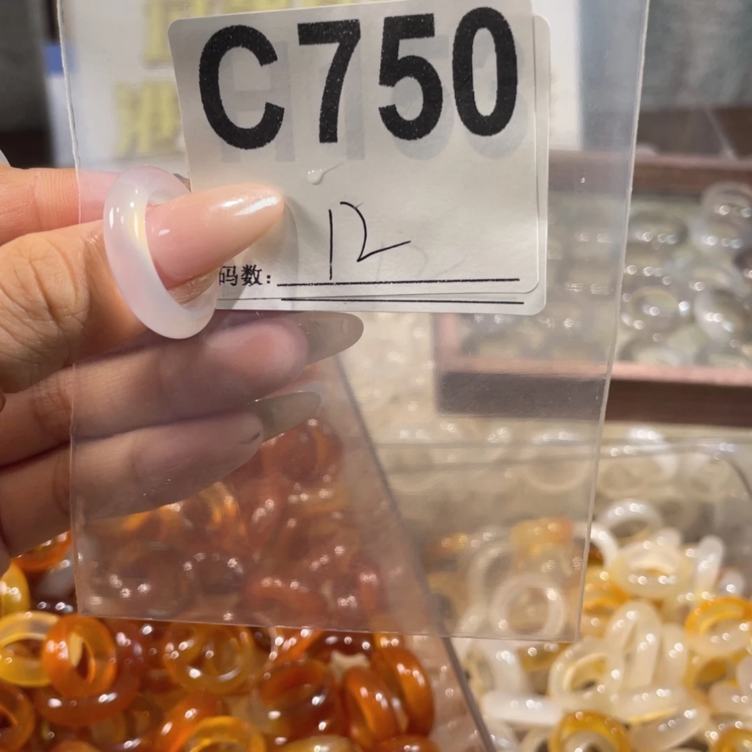 未镶嵌戒指玛瑙/玉髓750