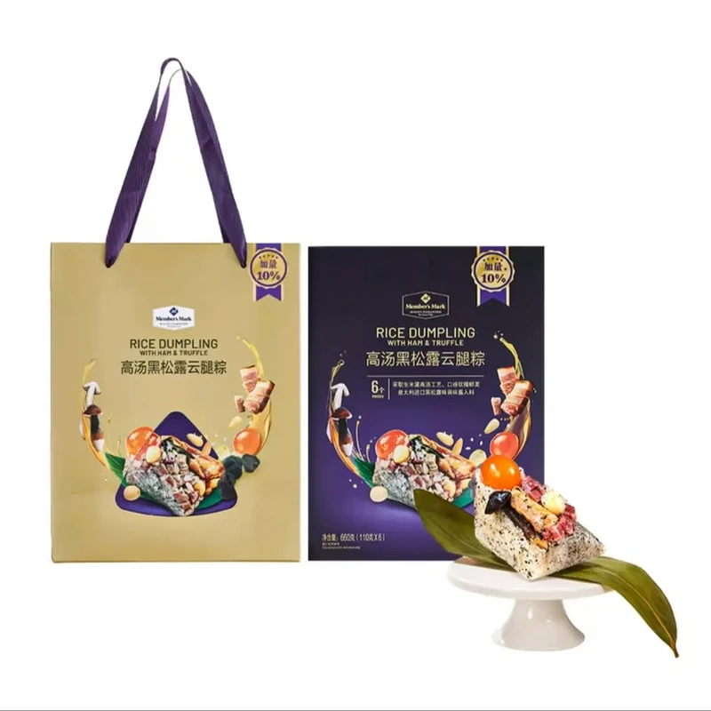 SM 山姆高汤黑松露云腿棕660g（110g*6）