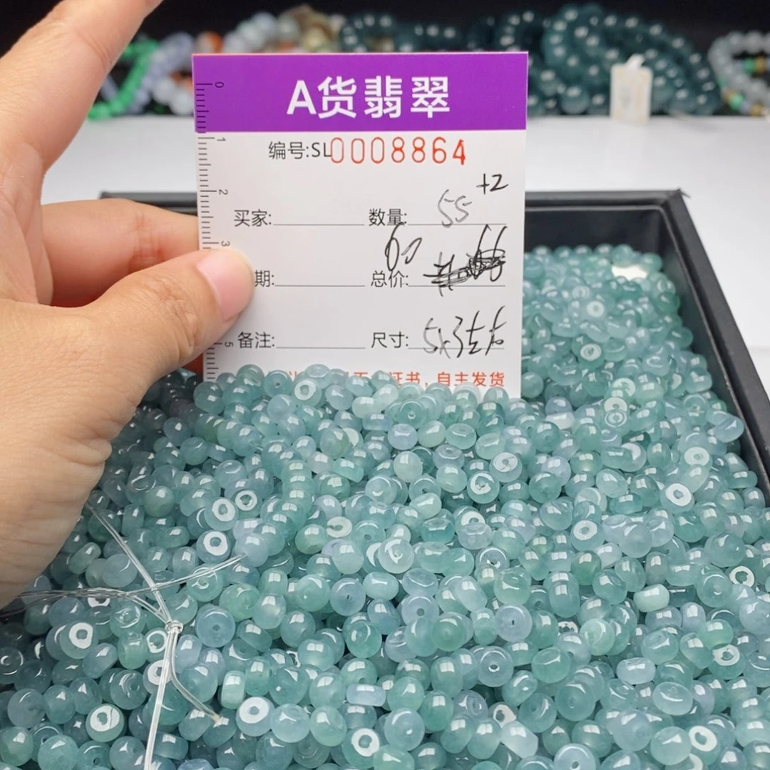 翡翠手链未镶嵌多样性发货散珠自选