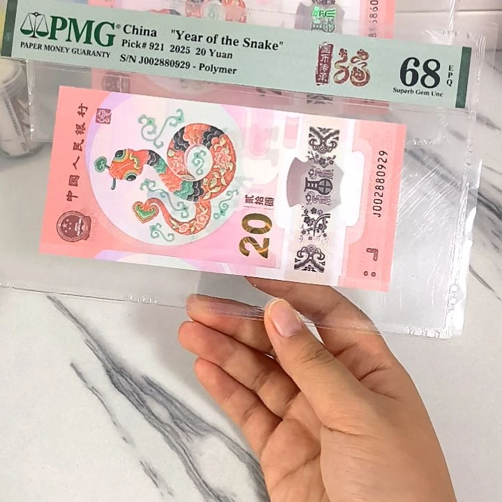 塑料002880929 数四 0289龙珠，，