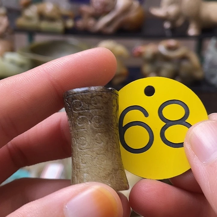 和田玉（糖玉）未镶嵌颈饰