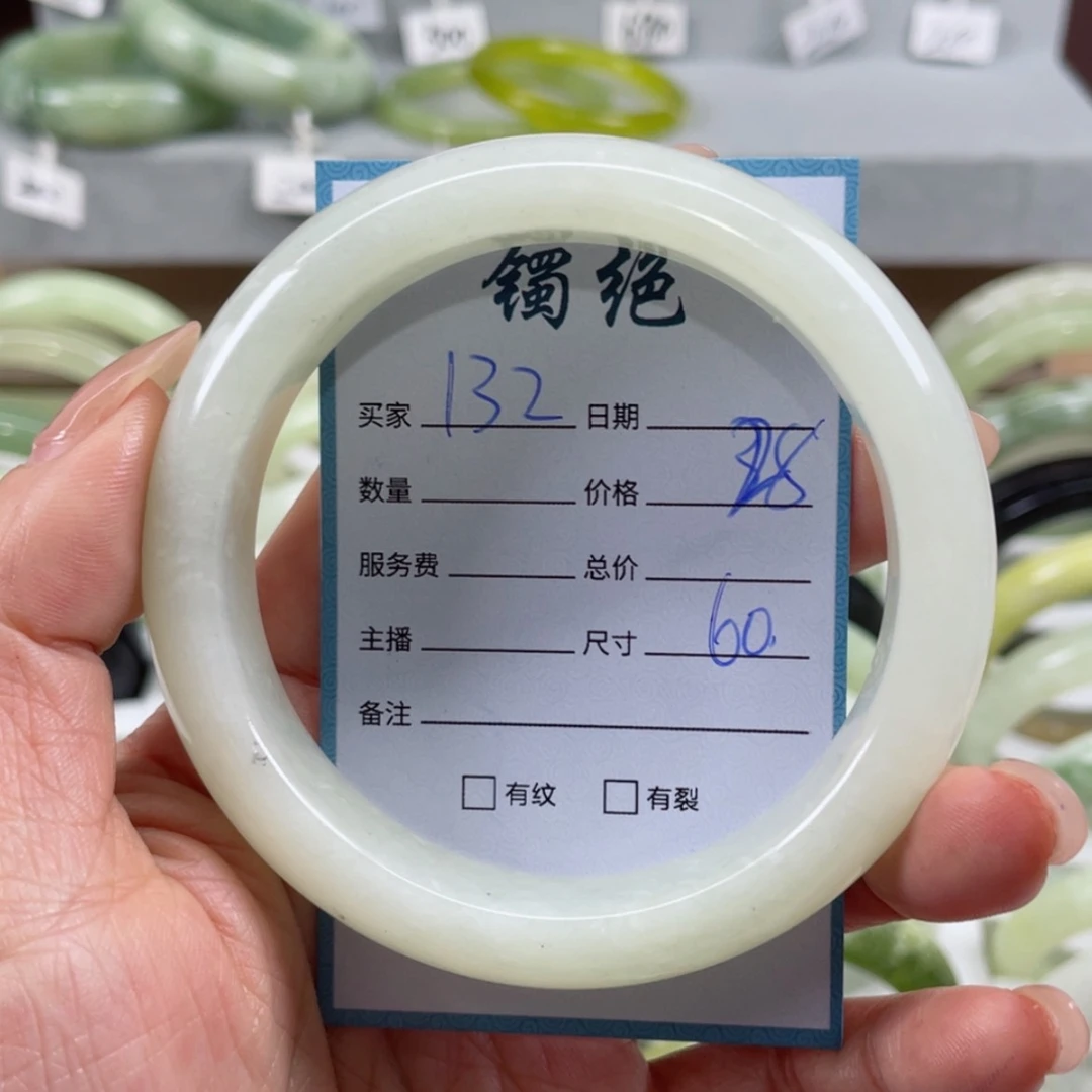 【闪购商品】蛇纹石玉手镯未镶嵌