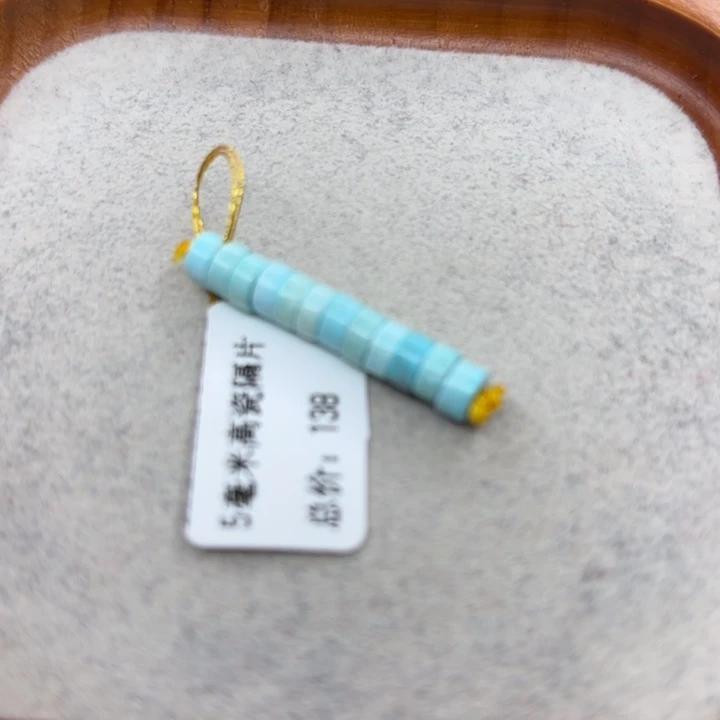 绿松石未镶嵌手链