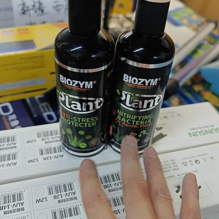 海星百因美硝化 稳定剂 2瓶