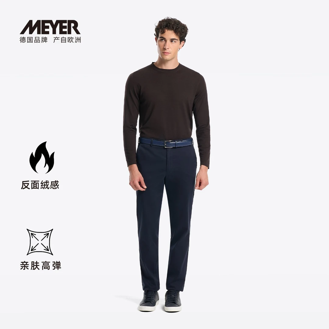 MEYER德国迈雅 反面起绒休闲裤蓝色直筒高弹易打理29932-MONACO