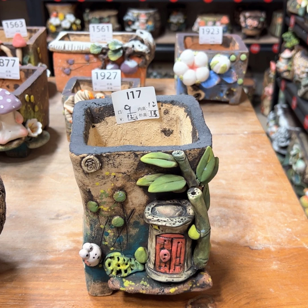 陶G****磊117号，口9高14.5