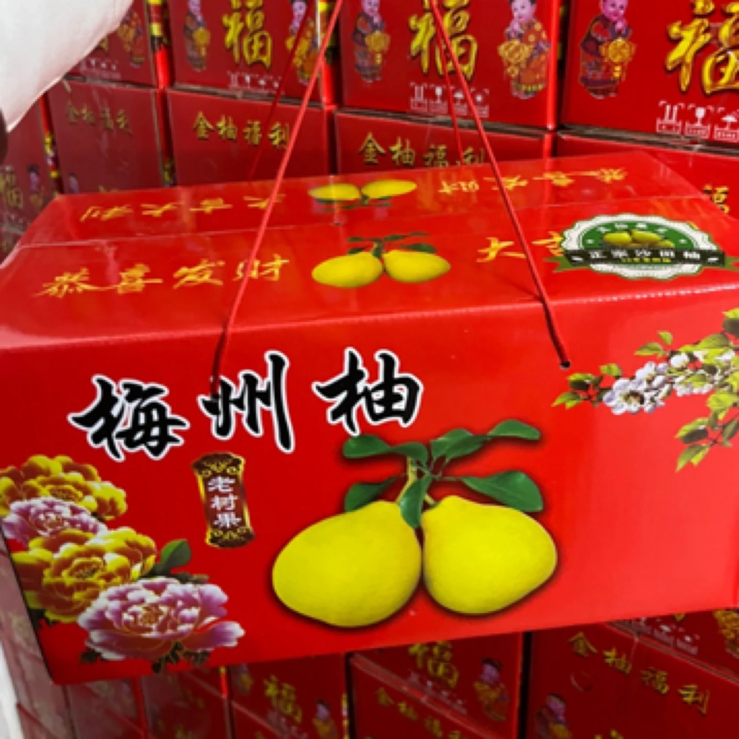 冰糖柚29.9元2个约4.5斤