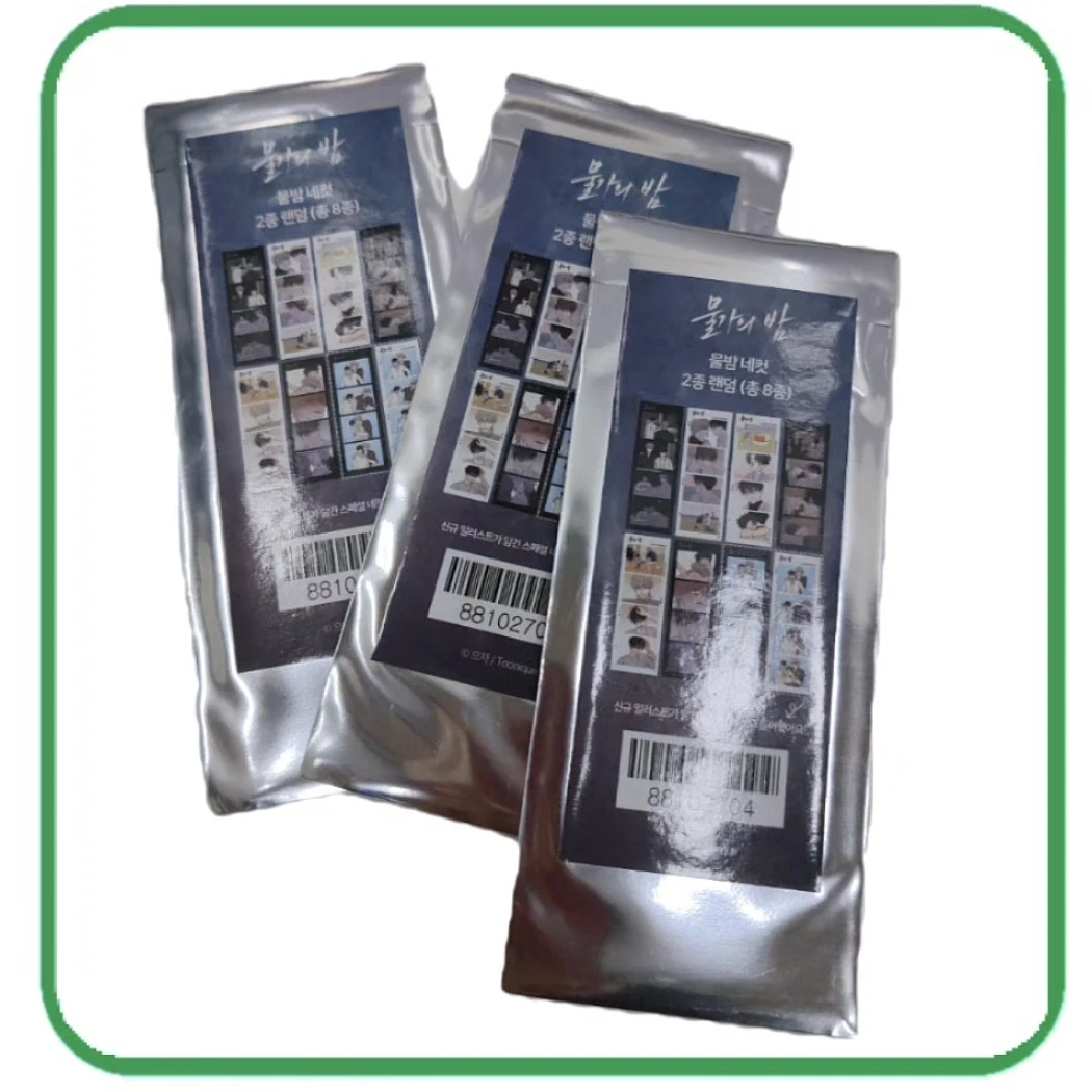 【国现】韩漫随机卡 水边之夜 默认官瑕 下单默认同意代拆