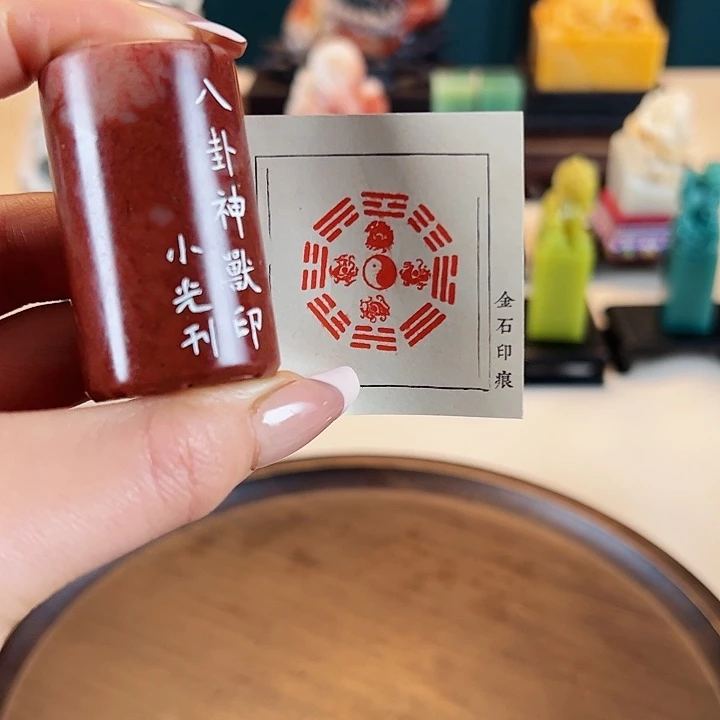 拓片用纸印石印章内容111111