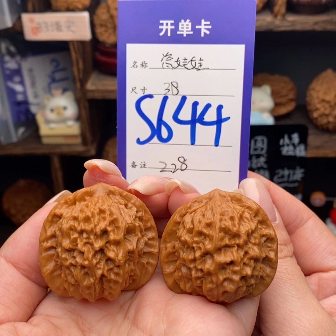 吊坠文玩核桃38瓷娃娃