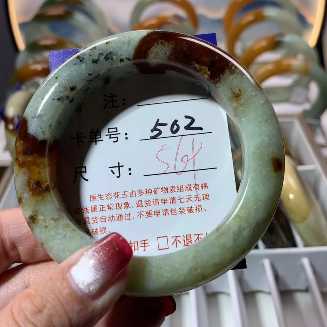 【闪购商品】蛇纹石玉手镯未镶嵌