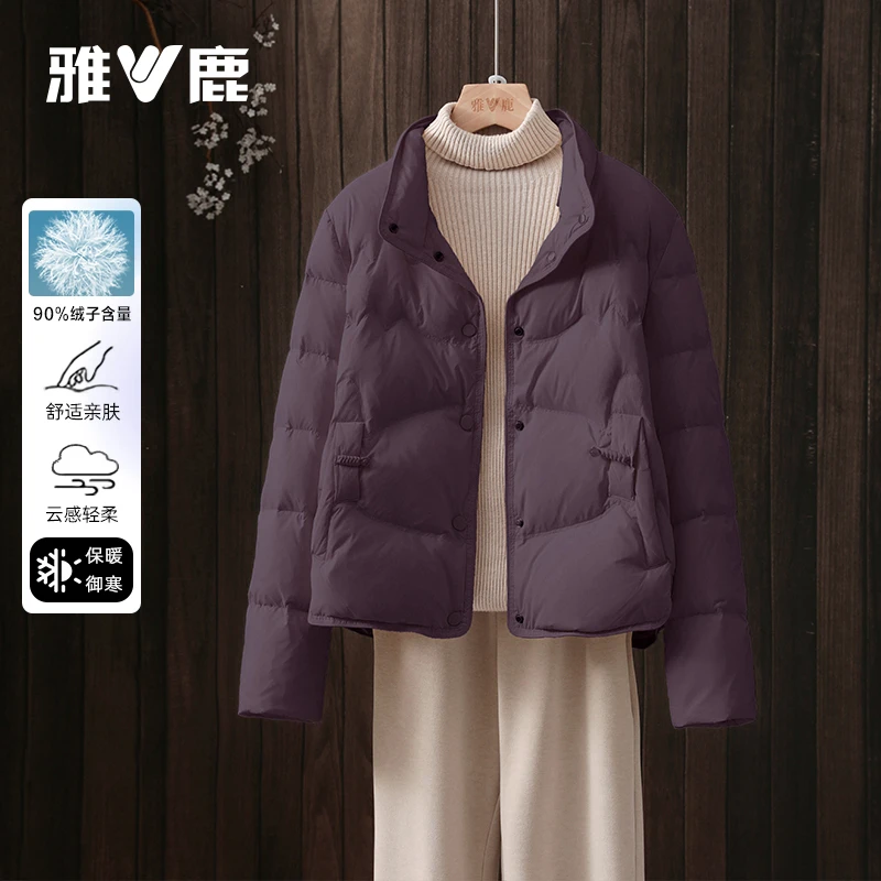 雅鹿2025秋冬新款短款羽绒服女小个子妈妈装显瘦保暖轻便休闲外套