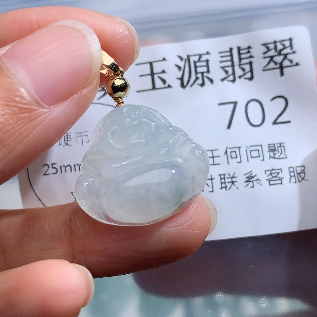 翡翠未镶嵌颈饰702