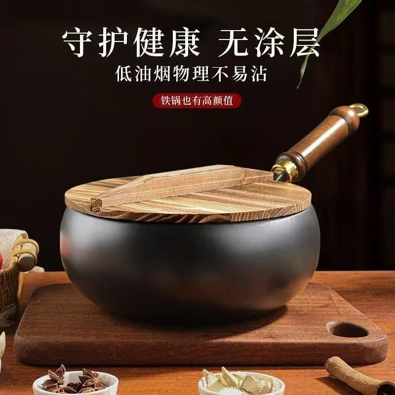 【新疆包邮】新款手工大肚锅不粘铁锅小炒锅炒菜炖汤24CM小铁锅具