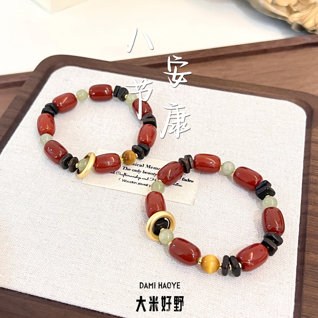 【八节安康】DM1892南红黄虎眼和田玉香香手链手串多样性发一