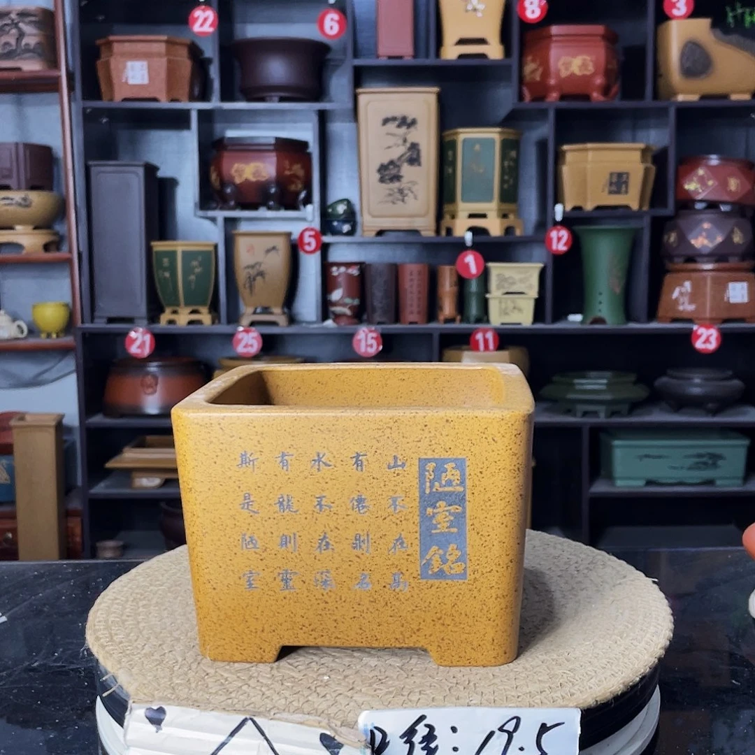紫砂艺术紫砂工艺