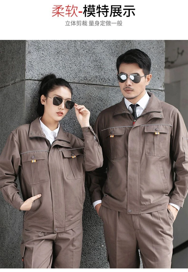 春秋冬立领纯棉工作服电焊工衣服耐烫工作服定制免费绣字印字长袖