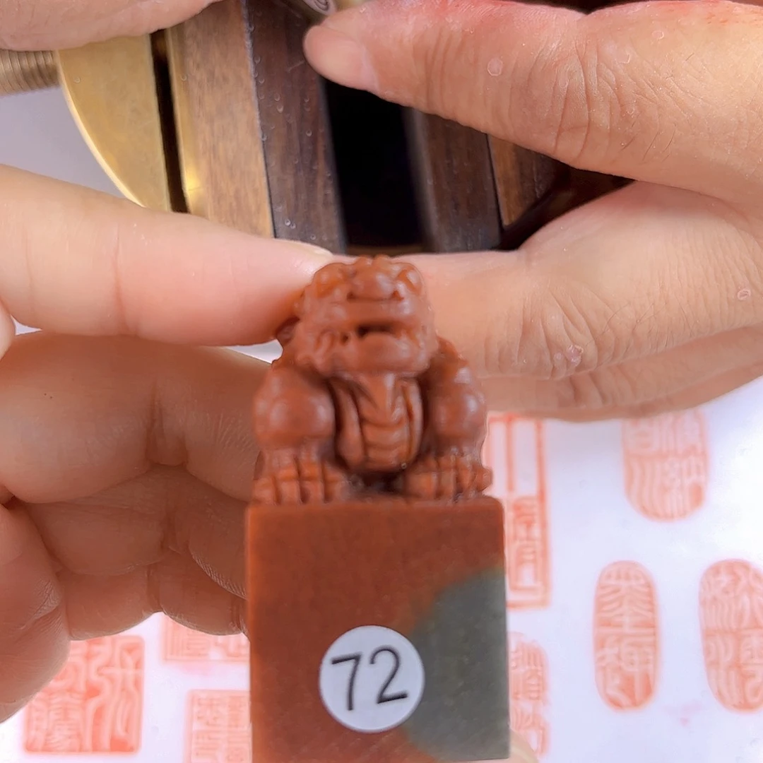 寿山石印石72号2.6厘米