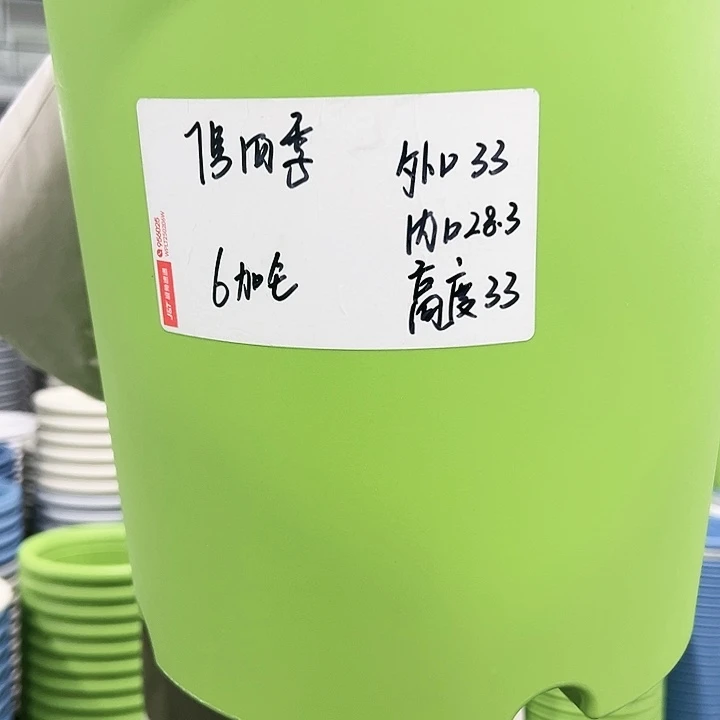 特价7号四季口33高33白色6个无托