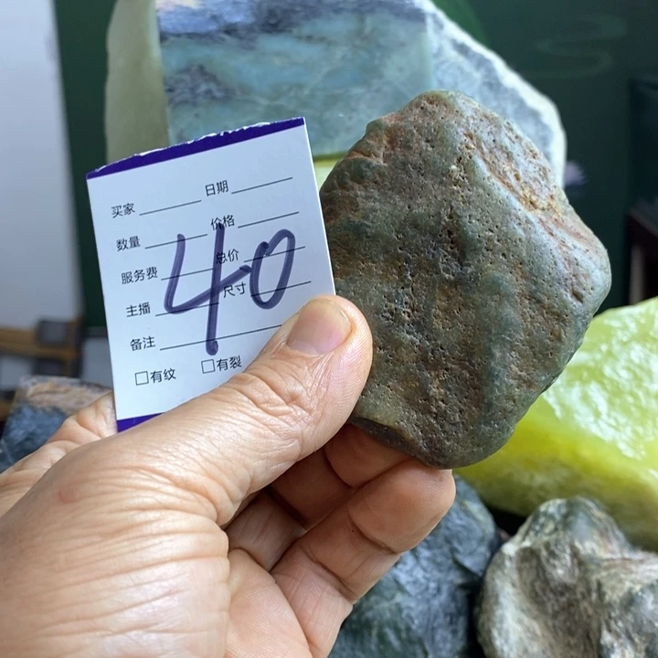 蛇纹石玉珠宝岫玉原石未镶嵌X***乐
