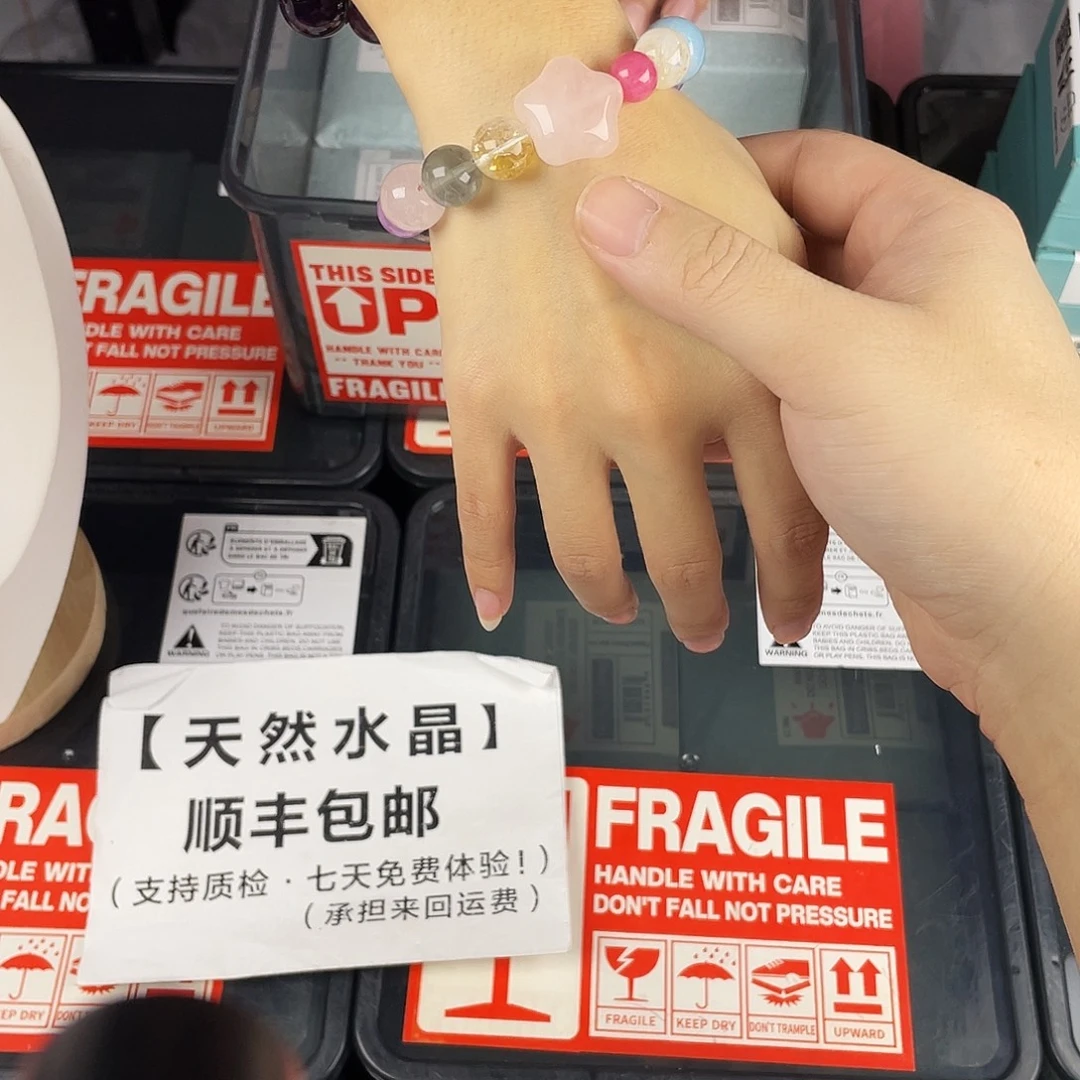 银S925镶嵌水晶手链