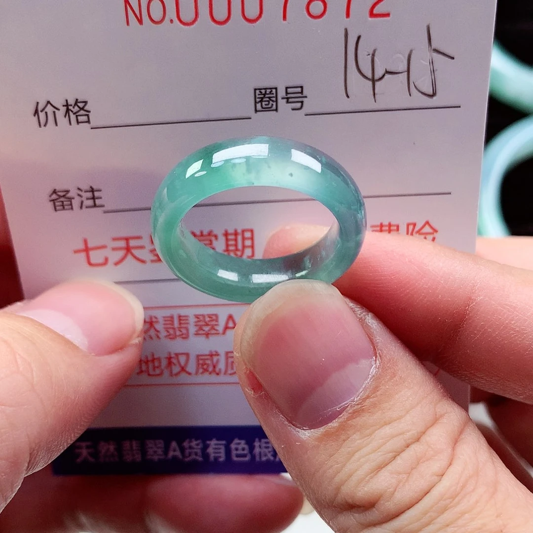 【闪购商品】翡翠戒指未镶嵌天然