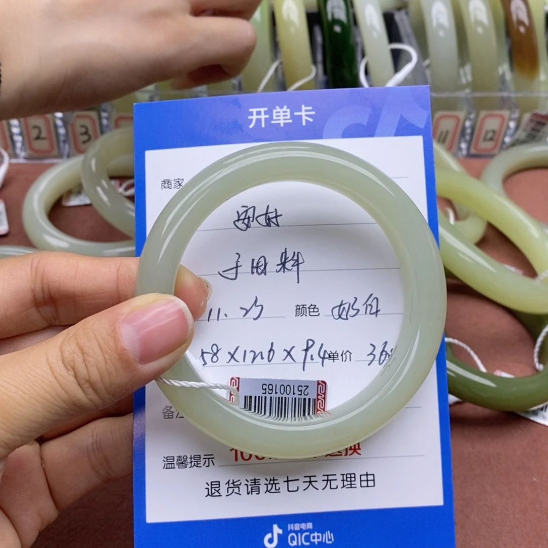 დ***℘和田玉未镶嵌手镯