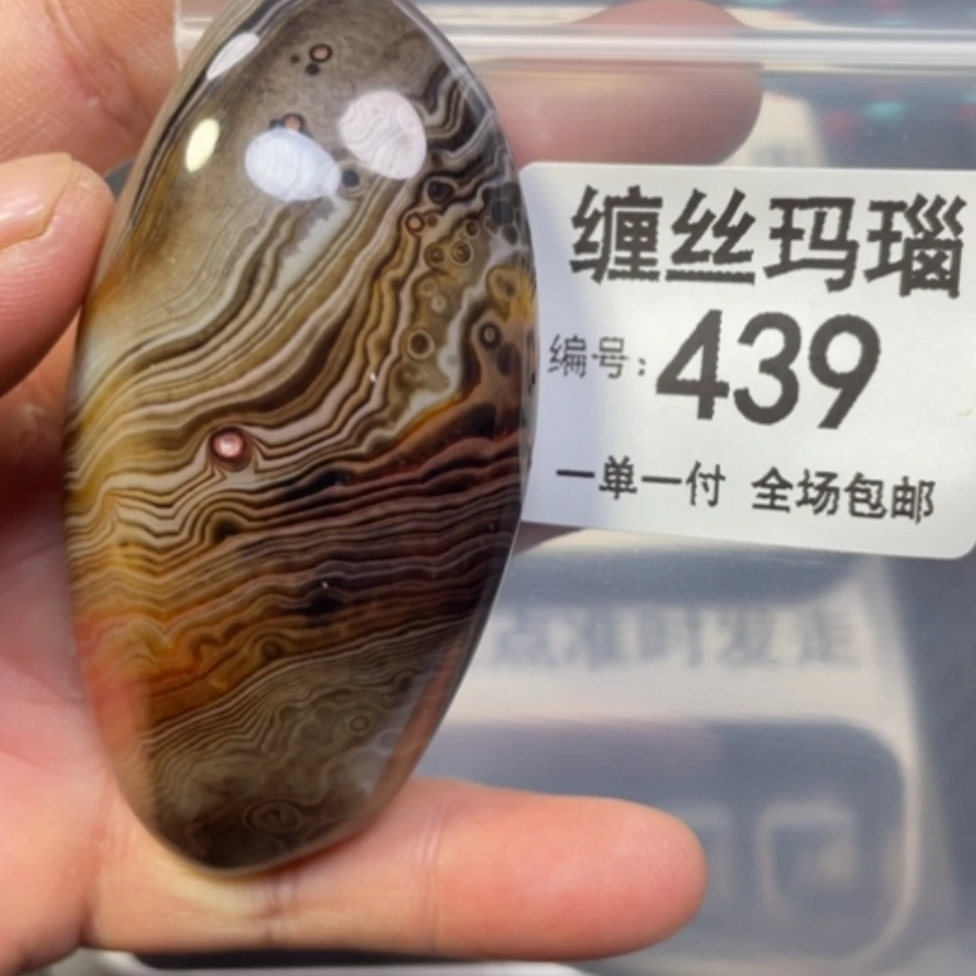 【闪购商品】未镶嵌颈饰玛瑙/玉髓