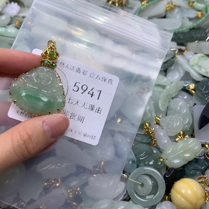 翡翠未镶嵌吊坠(不含链)