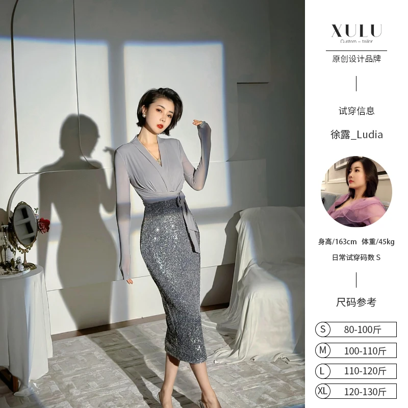 XULU原创新款轻奢亮片拼接包臀裙高腰修身假两件V领连衣裙