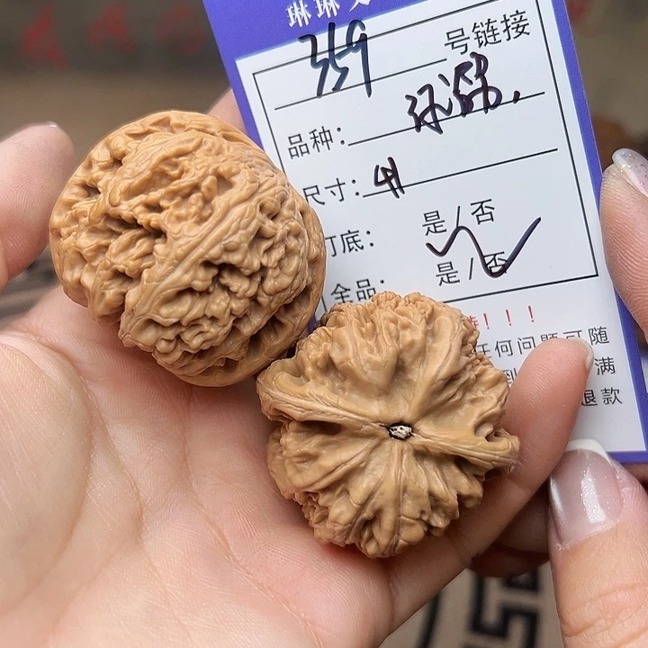 吊坠文玩核桃核桃359