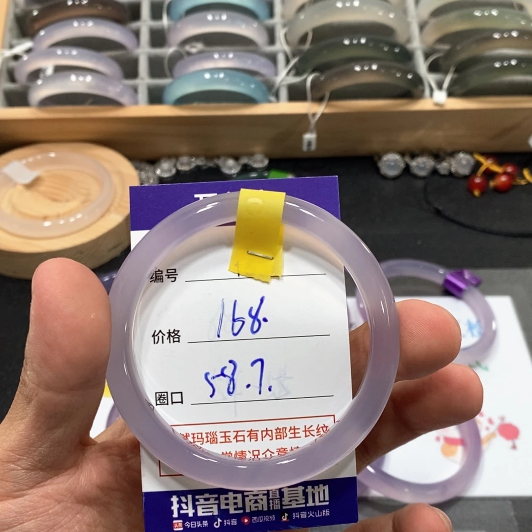 玛瑙/玉髓手镯未镶嵌1534