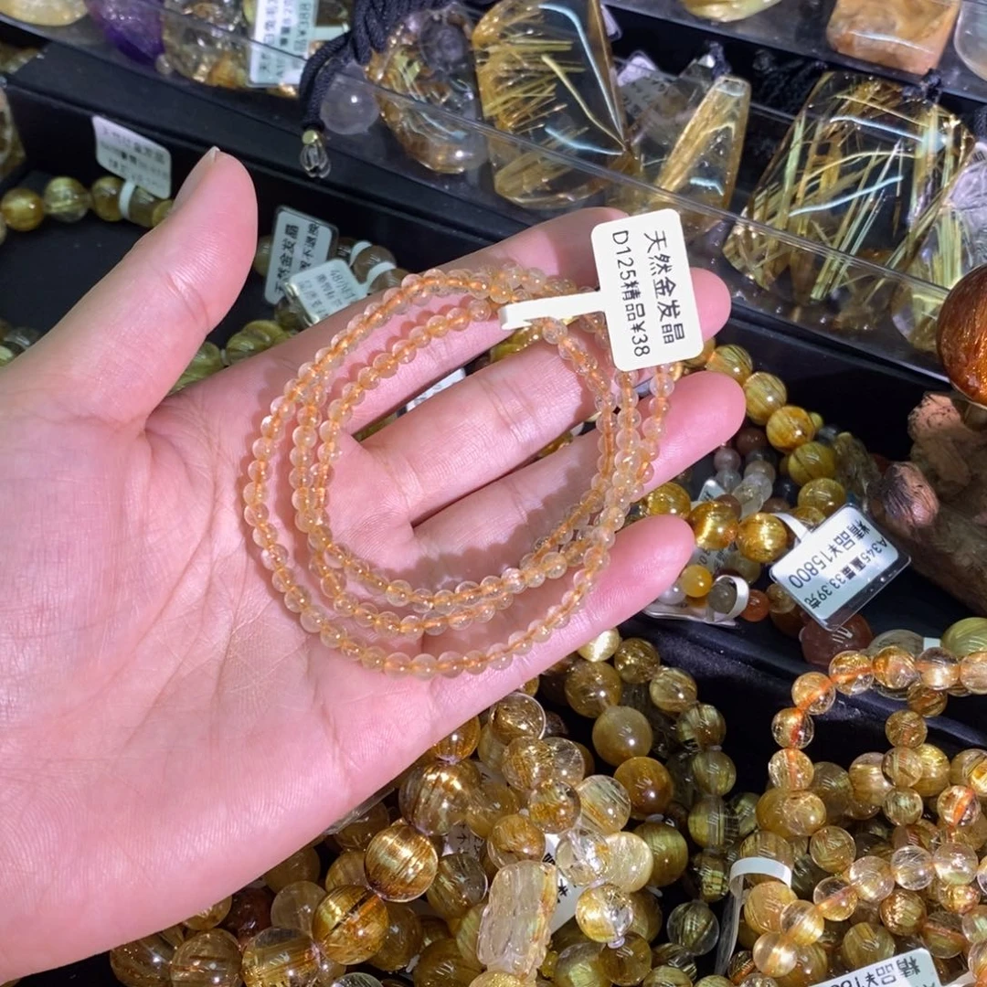 未镶嵌水晶手串天然金发晶不退不换