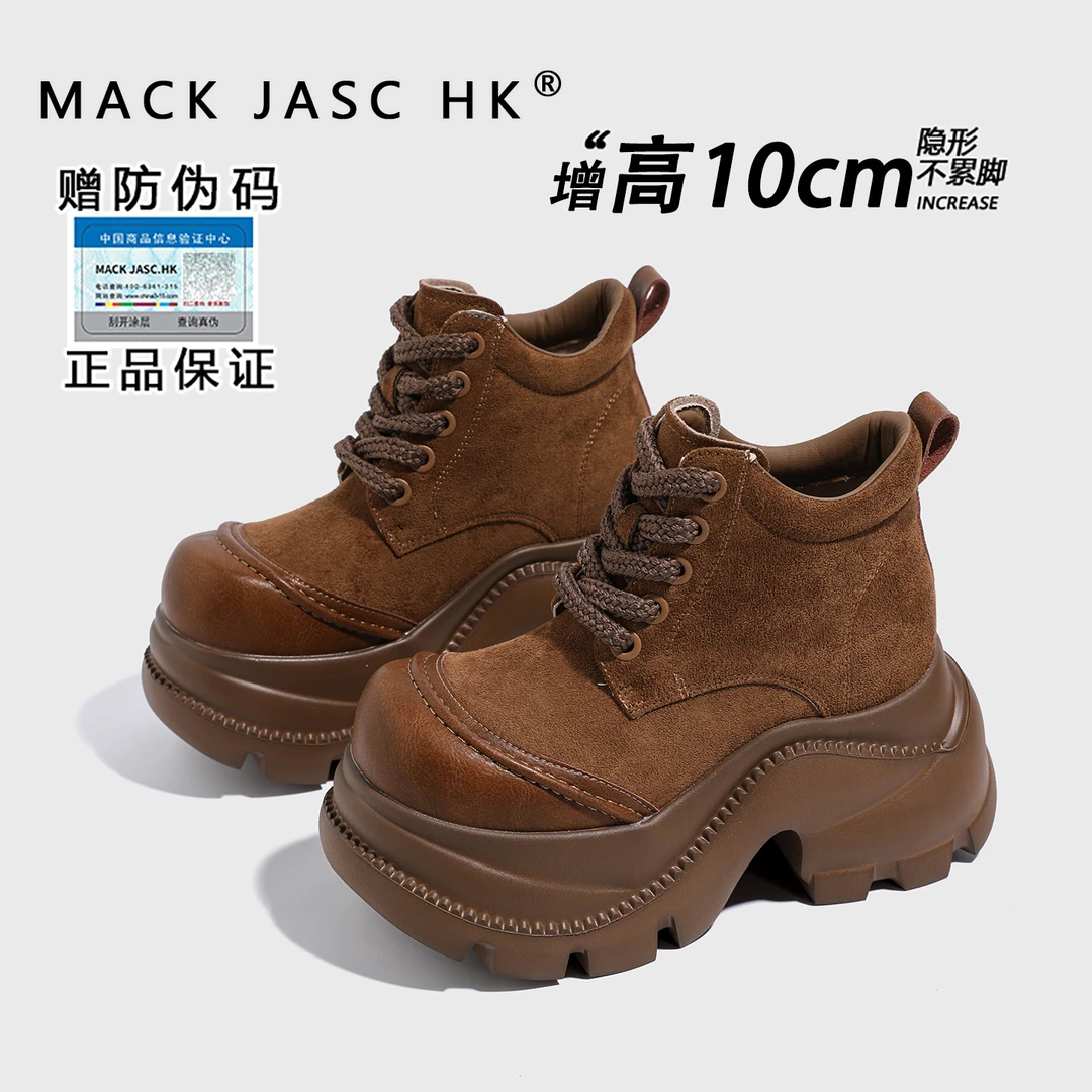 内增高10cm马丁靴女香港2025冬季新款百搭时尚英伦风短靴子