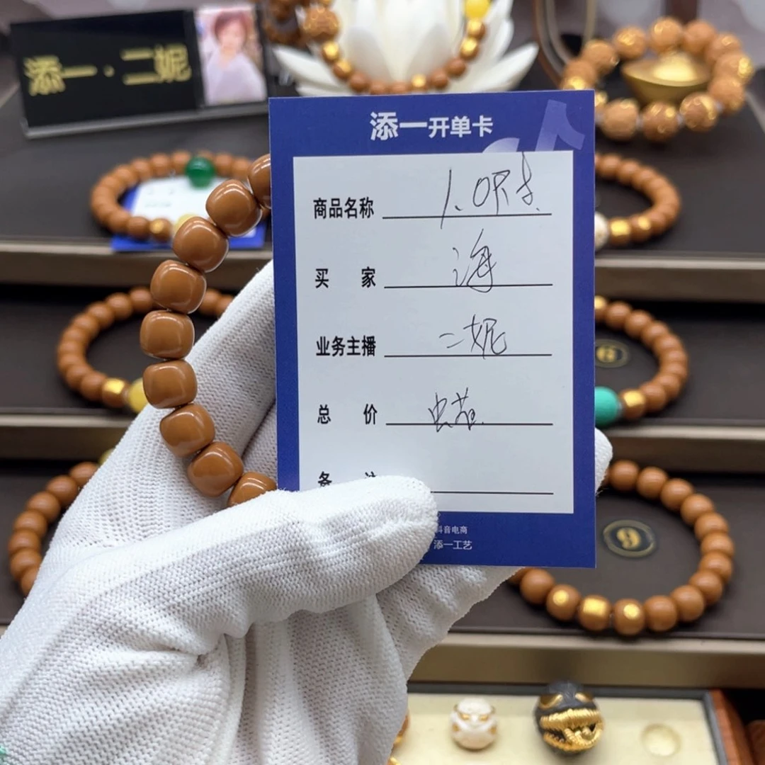 吊坠猴头核桃海***?猴头