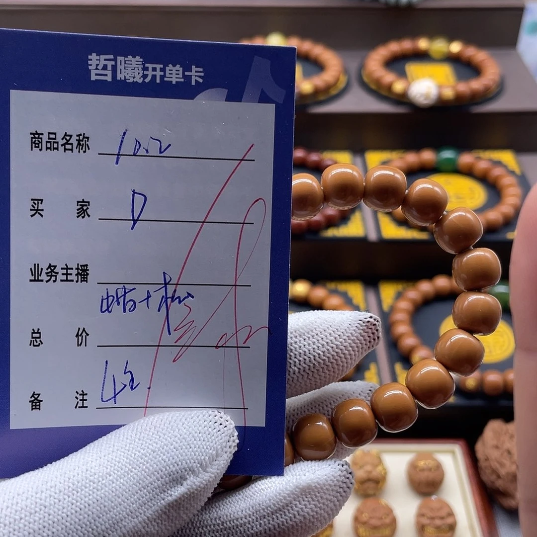 D***1吊坠猴头核桃xxcvvbjjkkkkkkkkklllllll